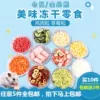 Товары от l李兴虎
