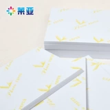 Photo Paper Laia 4R A4 3R 5R 7 -INCH 240G Highling 6 -INKINK INKJET PRINTE PHOTION PHOTION PHOTIO