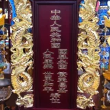 Инструменты для медитации дзен, буддийская утварь, храмы, храмы, духовные таблички предков клана, таблички для неба, резные таблички из цельного дерева.