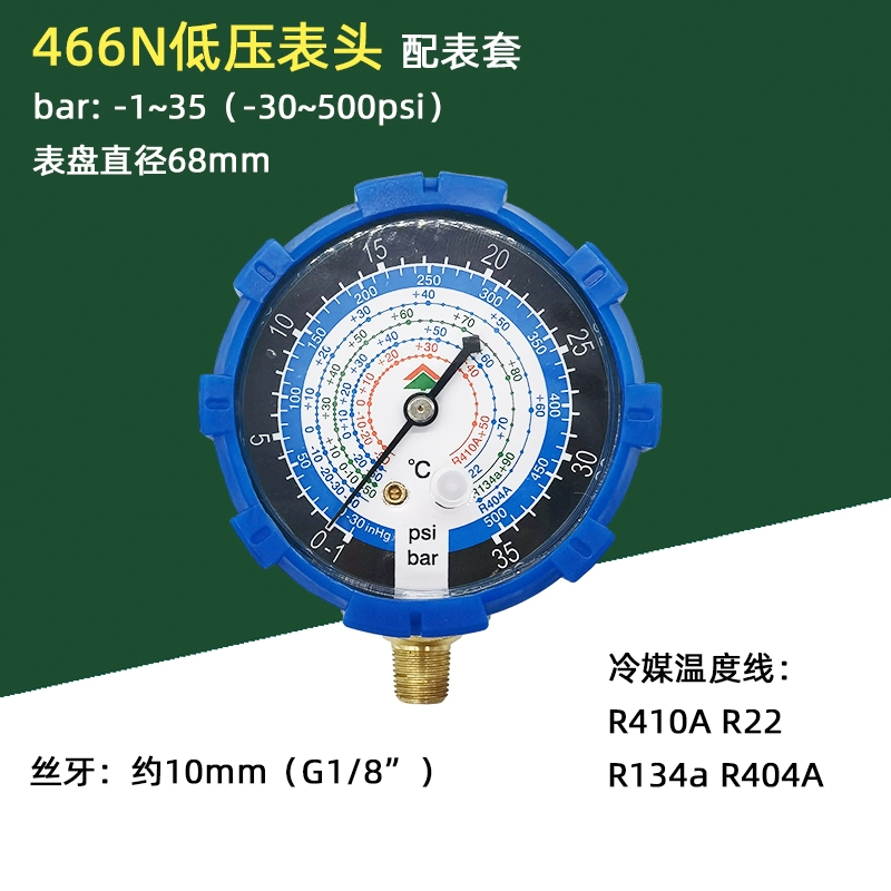 Hongsen 466NA điều hòa không khí cộng với đồng hồ đo chất lỏng R404R22R134R410 loại tuyết chống va chạm cộng với van đo flo đồng hồ đo áp suất cao và thấp đồng hồ áp suất âm đồng hồ đo ap suat 