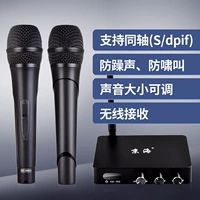 Smart TV Singing Karaoke Выделенный беспроводной микрофон xiaomi letv box k k home ktv microphone