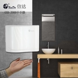 Синда сухая рука -Аутоматическая индукционная сушилка, выпечка для выпечки в ванной