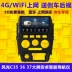 Phong cảnh Dongfeng 330 360 370 C35 37 36V29 Màn hình lớn điều hướng Android một máy điều hướng thông minh - GPS Navigator và các bộ phận GPS Navigator và các bộ phận