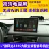17-18 phong cảnh Dongfeng 330S 370 màn hình lớn Điều hướng thông minh Android tích hợp máy thiết bị điều hướng đặc biệt - GPS Navigator và các bộ phận GPS Navigator và các bộ phận