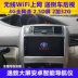 Toyota Yaris Yazhi Android điều hướng tích hợp máy điều hướng màn hình lớn xe đặc biệt Yaris xe GPS - GPS Navigator và các bộ phận định vị xe oto GPS Navigator và các bộ phận