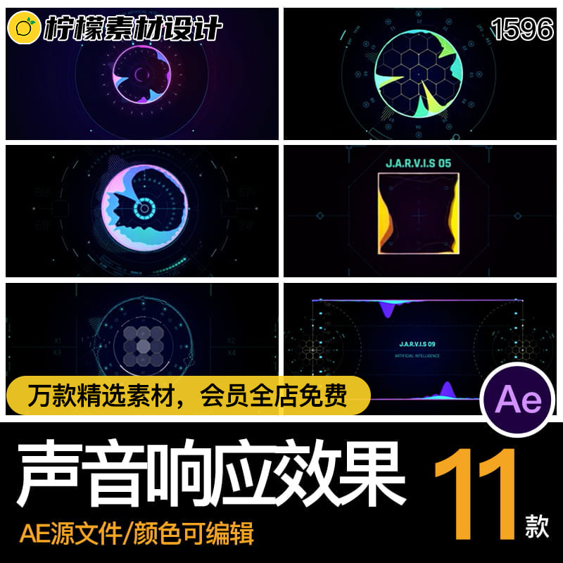 AI模拟语音音频HUD科技科幻均衡器动画动态AE格式源文件模板素材-cg男孩