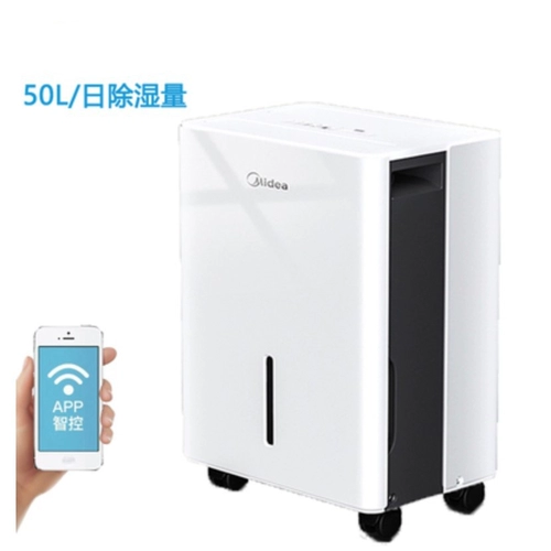 Midea Dehumidifier Weting Match