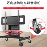 Дварф -телевизор, стоящая стадия на подиуме 65 75 85 -INCH Mobile Cart Can Can