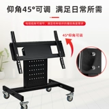 Дварф -телевизор, стоящая стадия на подиуме 65 75 85 -INCH Mobile Cart Can Can