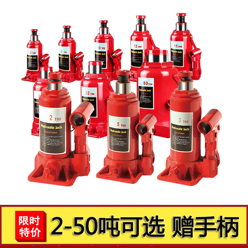 kích 10 tấn Kích thủy lực dọc ô tô, kích dọc gắn trên xe, dụng cụ thay lốp xe địa hình, kích thủy lực cầm tay kích thủy lực bơm tay con đội thủy lực 1 tấn