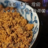 [大理山居 云南红糖粉 纯正红糖纯甘蔗红糖粉云南甘蔗古法土红糖粉]