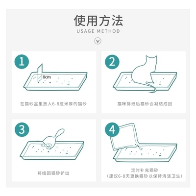 Lingyun Cat Sand Lingyun Cat Sand 10L около 9-10 кг10 кот дезодоржирующие антибактериальные часы без пыли и кошки кошки