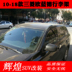 Mitsubishi Jin Hyun giá hành lý GAC mới Jin Xuân ASX mô hình ban đầu khung mái Ou Lande khung 4S hỗ trợ Roof Rack