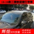 Mitsubishi Jin Hyun giá hành lý GAC mới Jin Xuân ASX mô hình ban đầu khung mái Ou Lande khung 4S hỗ trợ