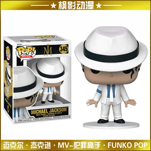 Настоящая бесплатная доставка FUNKO POP американский певец Майкл Джексон Thriller музыкальный альбом фигура игрушка 359