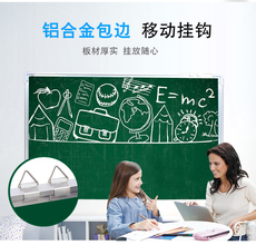 Зеленая Доска 120*240 绿板 挂式 磁性