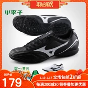 Xiao Lizi: Mizuno Mizuno chính hãng FOLGADO RỘNG NHƯ Móng tay bị gãy dành cho người lớn