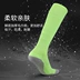 Nhỏ mận truy cập chính hãng Rui bee sharp dành cho người lớn thanh niên thể thao dài ống vớ cotton non-slip khử mùi vớ bóng đá 	găng tay thủ môn chính hãng giá rẻ	 Bóng đá