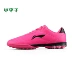 Xiao Lizi: truy cập chính hãng Li Ning giày bóng đá nam TF móng tay bị hỏng cỏ nhân tạo mô hình người lớn thanh niên đào tạo giày
