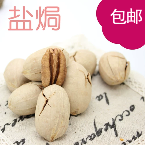 Huang Yilin-Cream соль запеченные запеченные запеченные 500 г орехи высушенные фрукты Changshou Gooshan Walnut 2 фунта бесплатно доставка