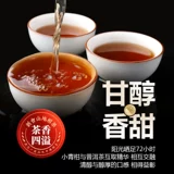 Чай Сяо Цин Ган, чай Пуэр, ароматная кожура мандарина, подарочная коробка в подарочной коробке