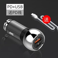 PD+USB Fast Charge/Send PD Line