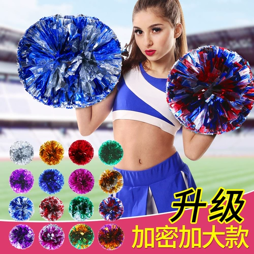 La La Flower Ball Ball Blossom Light Team Flower La La La La Ball Student Games Dance Cai Ball Props