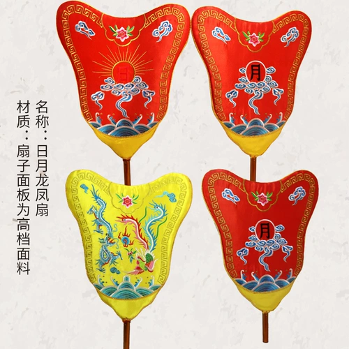 Drama Peking Opera Road Imperor Rites Rites для свадебного праздника костюми