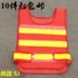 Hướng dẫn an toàn phòng cháy chữa cháy áo vest phản quang áo vest sơ tán áo vest mat na chong doc 