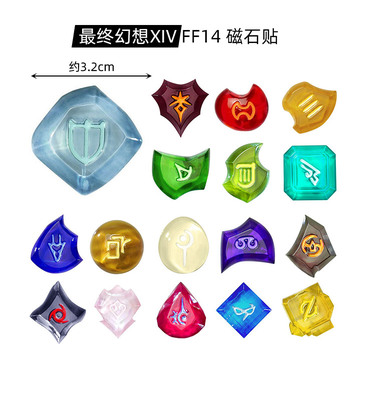 taobao agent There is a Japanese genuine final fantasy XIV FF14 magnet sticker refrigerator sticker anime surrounding Guzi