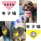 Слюнявчик, шарф, нагрудник, делается под заказ