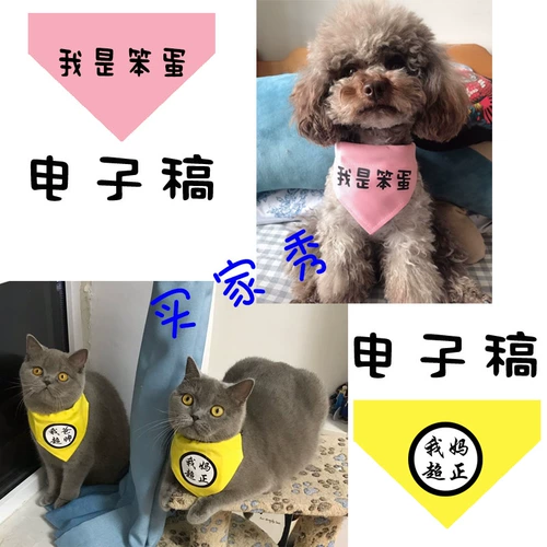 Слюнявчик, шарф, нагрудник, делается под заказ