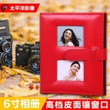 Смешанный вместительный и большой фотоальбом, 6 дюймовый