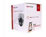 Hikvision 4 миллионов сетевых мониторинга Инфракрасная шариковая машина HD Camera DS-2DC2402IW-D3/W
