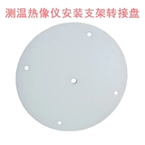 Hikvision 2TD2617B/2TD1217B-3/PA Термическое изображение.