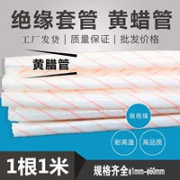 Huang La Tube 1-80 мм электрический проволочный шланг с изоляцией рукава, чтобы противостоять высокотемпературной трубке Стеклянная волокна.