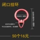 Красный, 3.5 внутренний диаметр