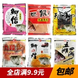 Wuhan Tianyuan Qianchuan Fish Bait Funxin Big Maganica девять секций маохуанга пять озер и четыре моря