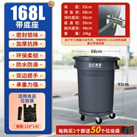 Baiyun 座 Bell Base 6 168L