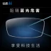 Essilor khoan tinh thể A4 Blu-ray cận thị kính 1.67 A + 1.74 Aspheric A3 Color Changing Lens 2