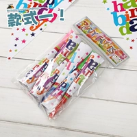 【Стиль один, шесть ветвей】