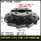 Черный BAP400R [250] 90 градусов -12 Blade-60 Пластина с четырьмя отверстиями