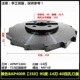 Черный BAP400R [350] 90 градусов-14 Blade-60.