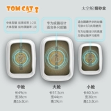 Tomcat Cat Sand Basin Open Cat Туалет большой средний кошачий кот