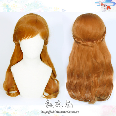 taobao agent 兔次元 FROZEN2 Frozen and Snow 2nd Anna COS COS wig twisted braid long curly hair