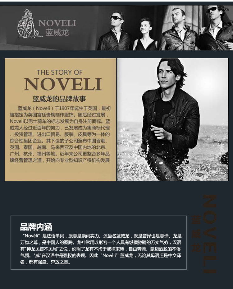 专柜正品秋冬 蓝威龙 noveli 牛仔 男士商务休闲直筒牛仔裤 8606