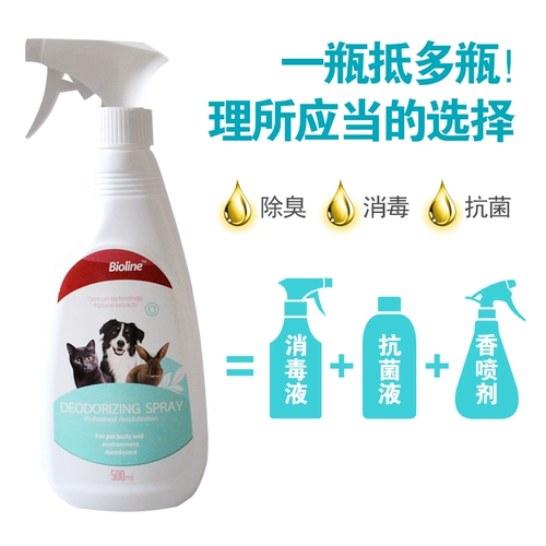 Универсальное антибактериальное дезинфицирующее средство, антибактериальный дезодорант