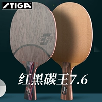 Ping Pong Online Online Подличный stiga stiga sitcatka Обновление красного черного углеродного короля 7.6 Wrb Table Tennis Board