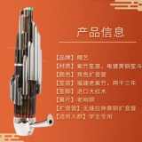 Essence Wang Zeleng Sheng Instrument 21 Spring Sheng Sheng Sheng Sheng Sheng Ученые Шенгэнки