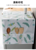 Скандинавская пылезащитная крышка, брезент, универсальная ткань, сумка для хранения для стирки